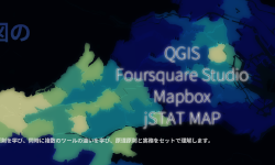 Featured image of post 【1日間】主題地図の可視化・基礎