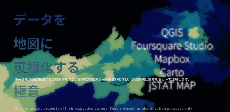 Featured image of post 【即戦力・1日間】データを地図に可視化する極意